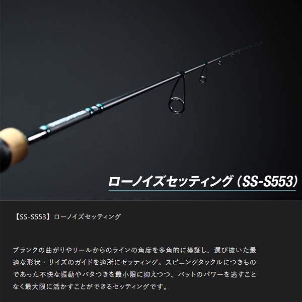 SWITCH STICK